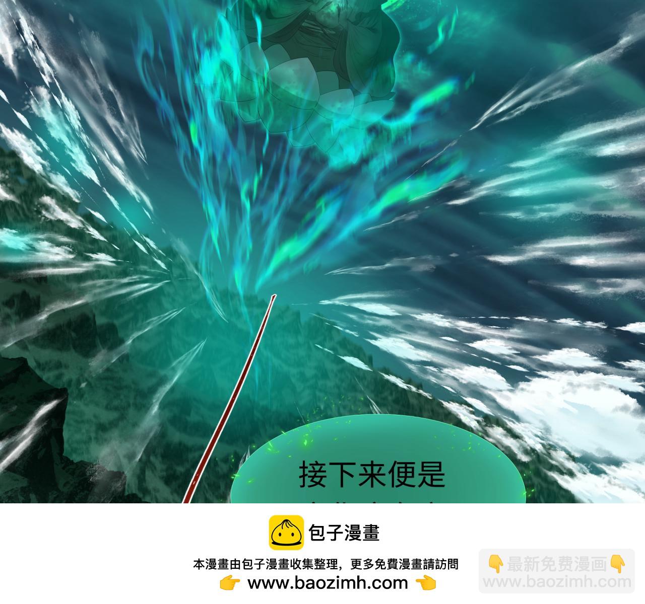 第346话 高丽篇-棒打灵尊！萱华升级！(1/4)-第491话