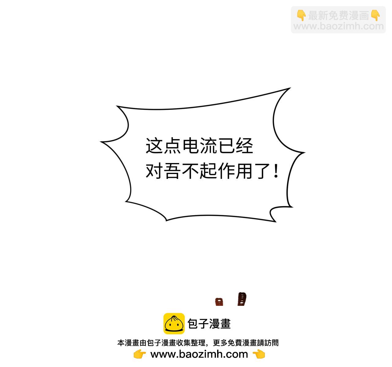 全球詭異時代 - 第347話 高麗篇-林風的戰前謀劃！(2/4) - 6