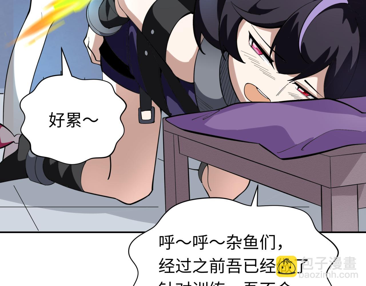 全球詭異時代 - 第347話 高麗篇-林風的戰前謀劃！(3/4) - 7