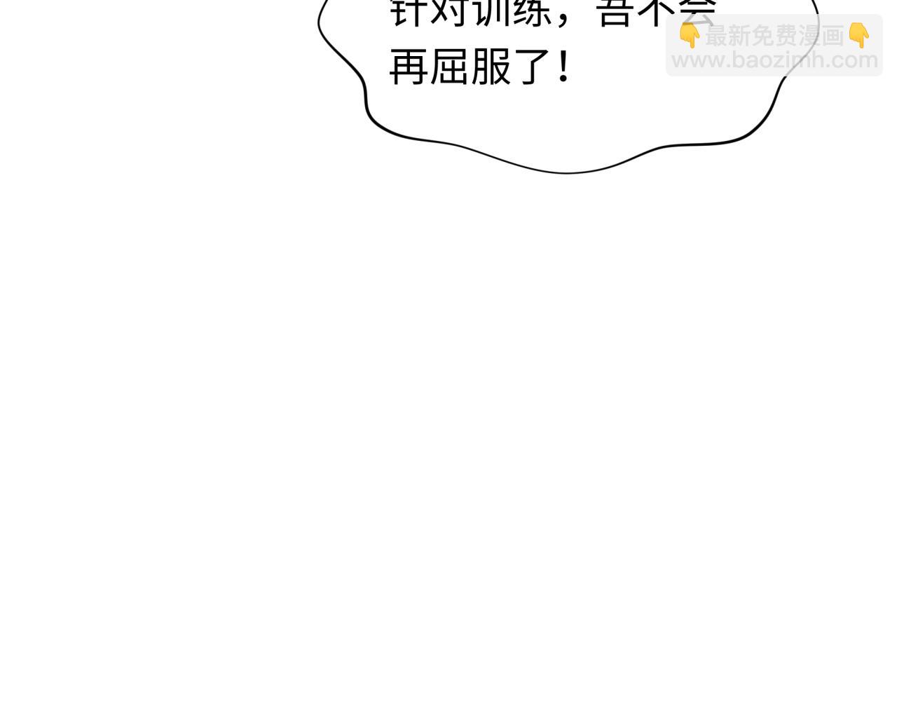 全球詭異時代 - 第347話 高麗篇-林風的戰前謀劃！(3/4) - 8