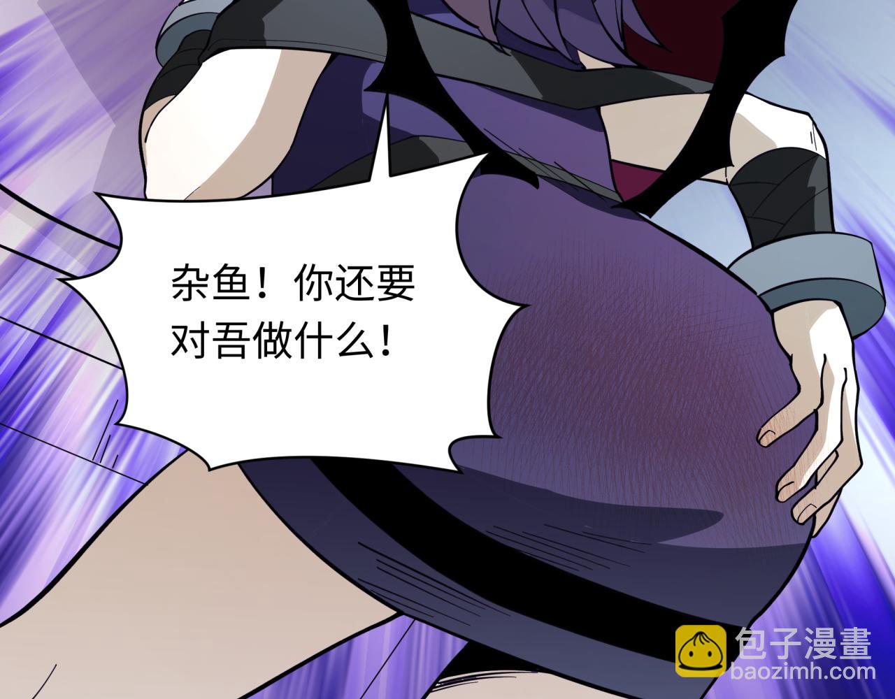 全球詭異時代 - 第347話 高麗篇-林風的戰前謀劃！(3/4) - 8