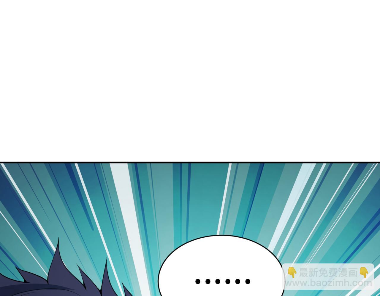 全球詭異時代 - 第347話 高麗篇-林風的戰前謀劃！(3/4) - 8