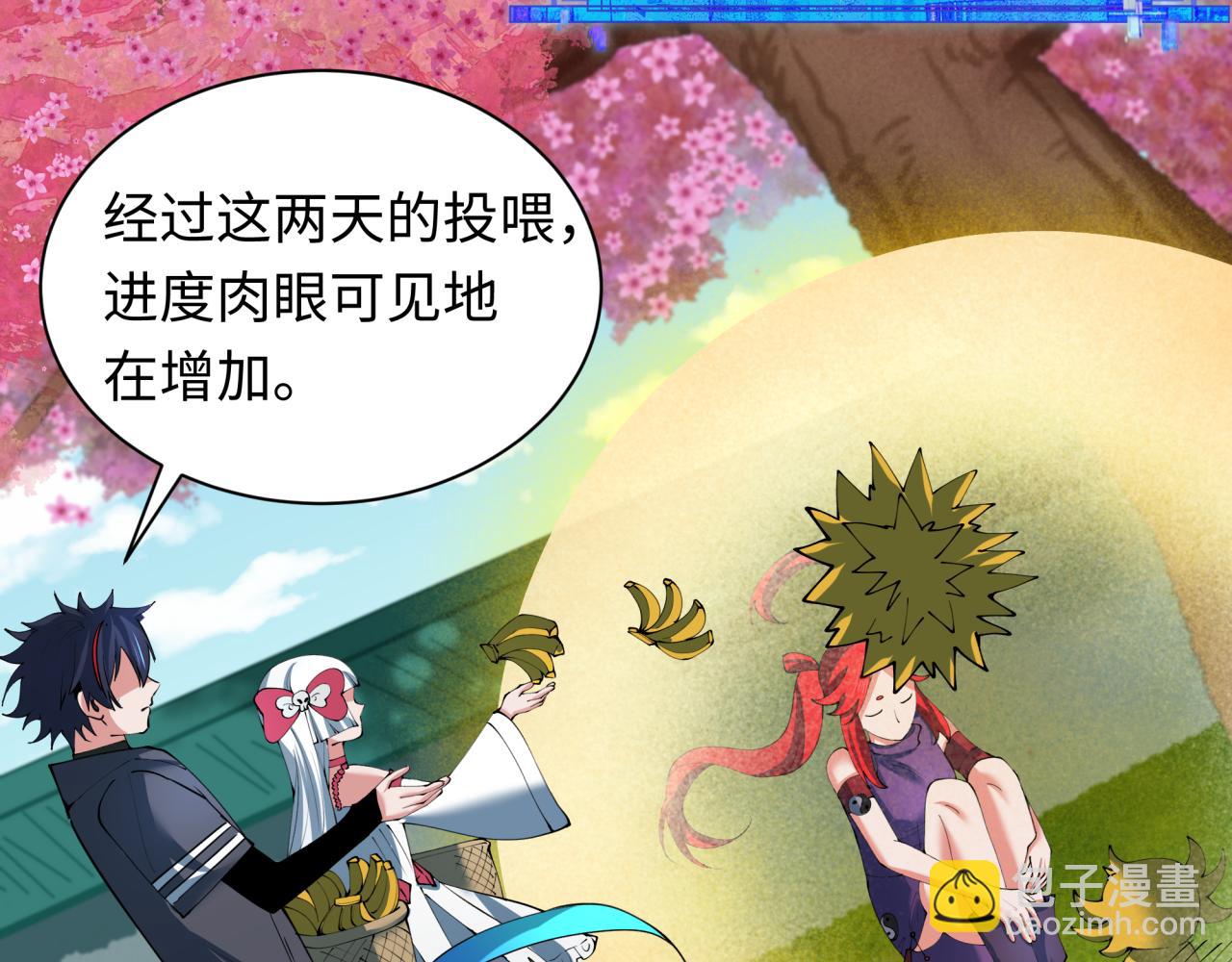 全球詭異時代 - 第347話 高麗篇-林風的戰前謀劃！(3/4) - 5