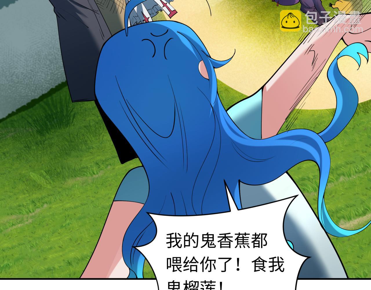 全球詭異時代 - 第347話 高麗篇-林風的戰前謀劃！(3/4) - 6