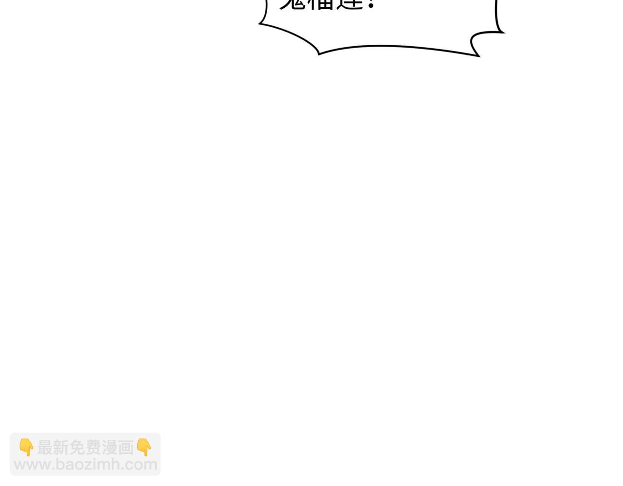 全球詭異時代 - 第347話 高麗篇-林風的戰前謀劃！(3/4) - 7