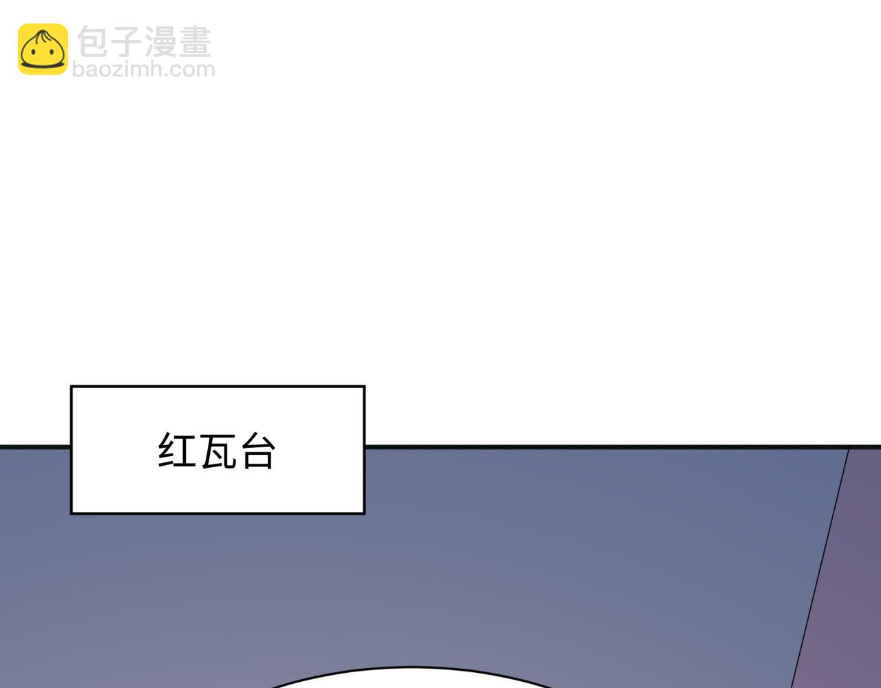 全球詭異時代 - 第347話 高麗篇-林風的戰前謀劃！(3/4) - 2