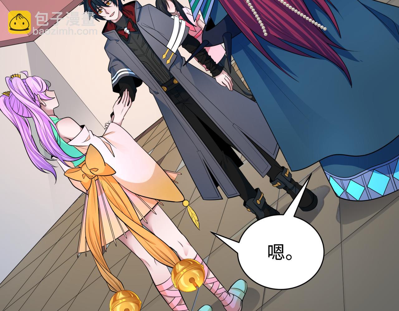 全球詭異時代 - 第347話 高麗篇-林風的戰前謀劃！(3/4) - 4