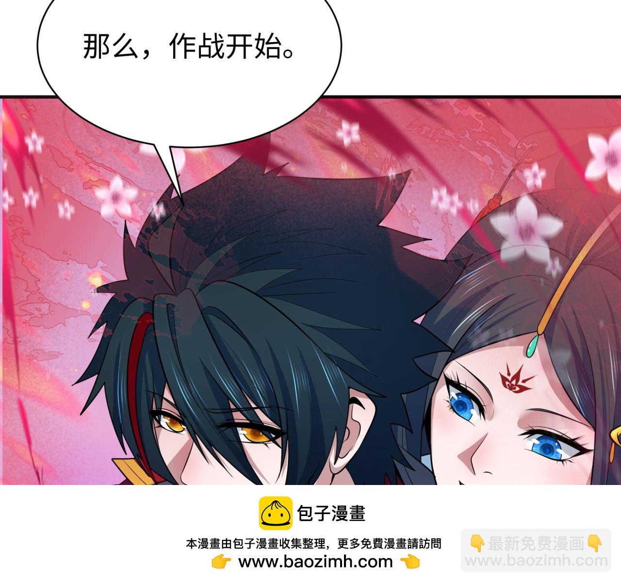 全球詭異時代 - 第347話 高麗篇-林風的戰前謀劃！(3/4) - 6