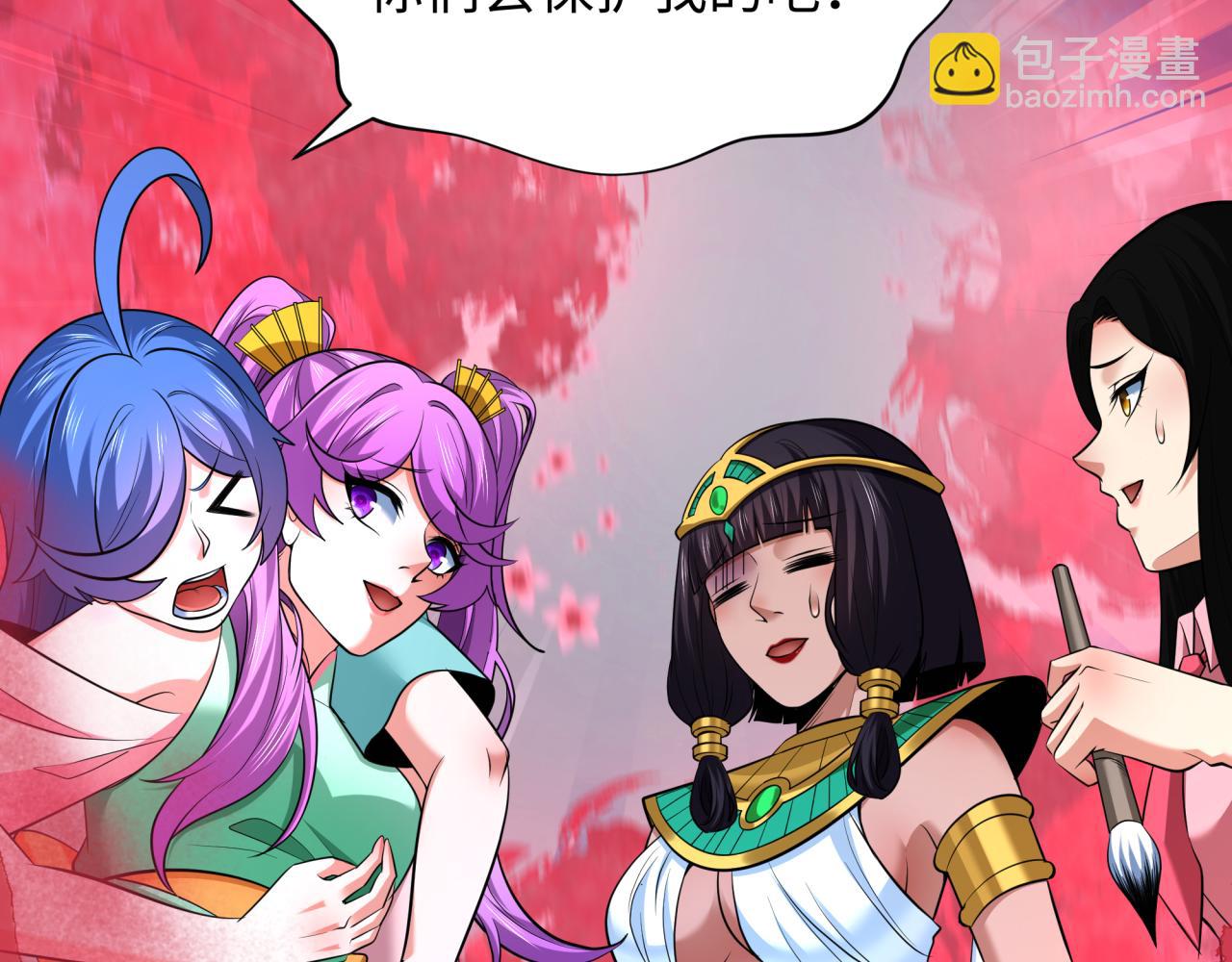 全球詭異時代 - 第347話 高麗篇-林風的戰前謀劃！(4/4) - 1