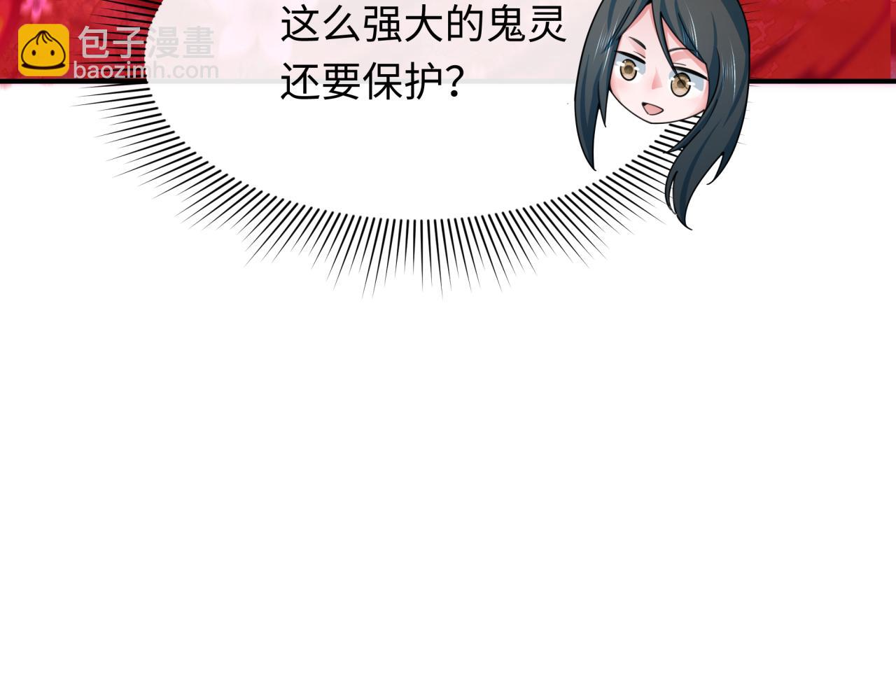 全球詭異時代 - 第347話 高麗篇-林風的戰前謀劃！(4/4) - 3