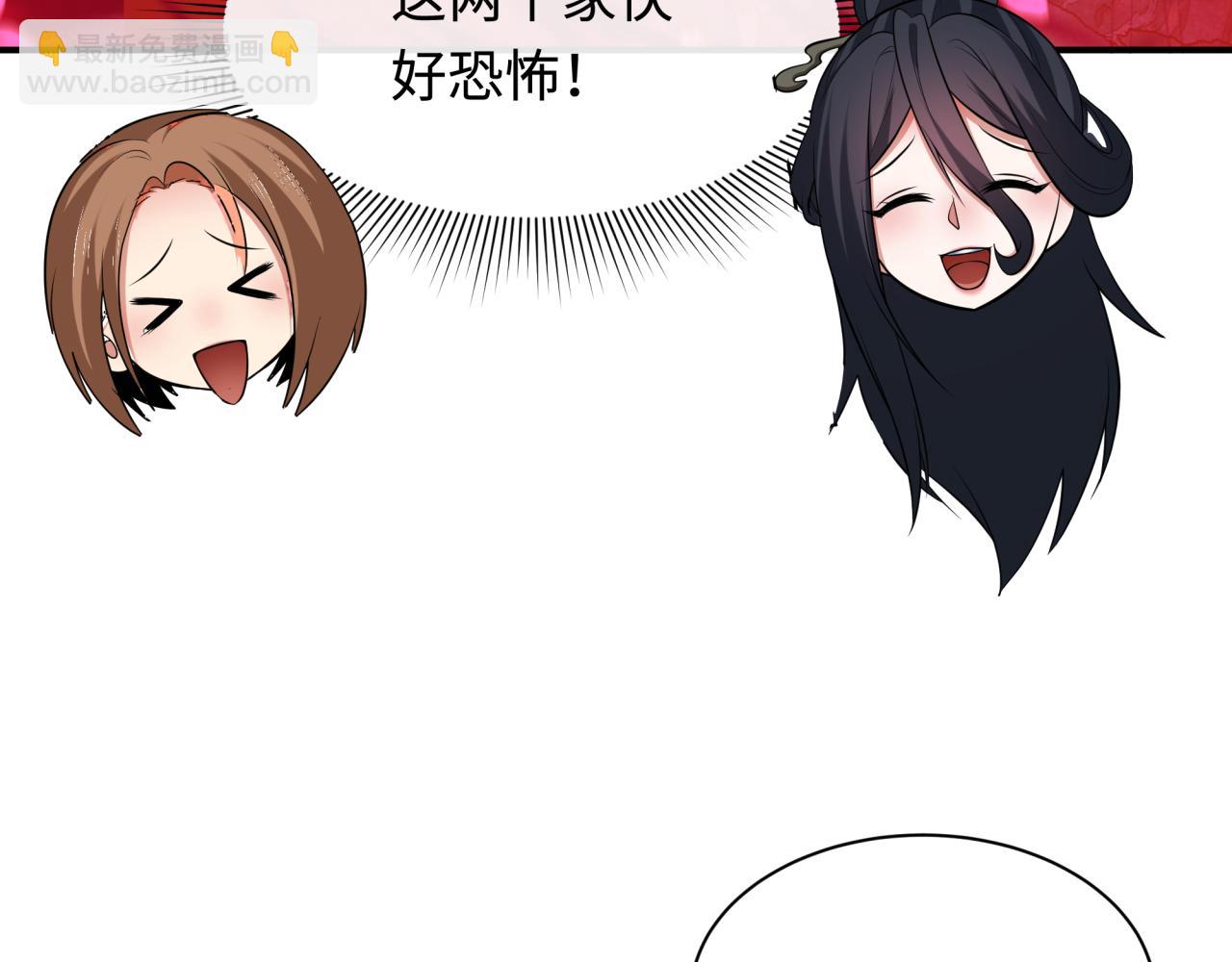 全球詭異時代 - 第347話 高麗篇-林風的戰前謀劃！(4/4) - 3