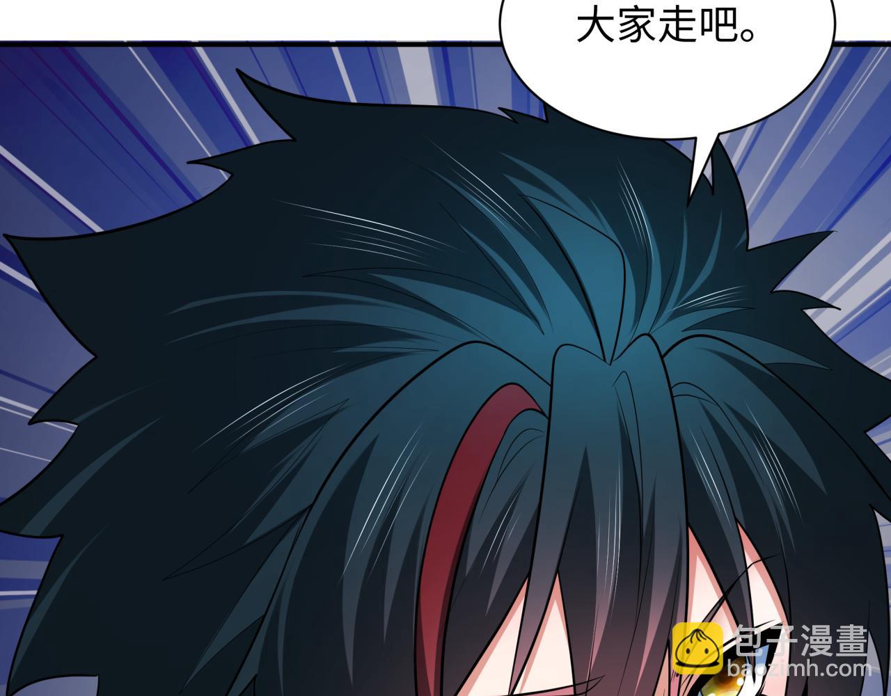 全球詭異時代 - 第347話 高麗篇-林風的戰前謀劃！(4/4) - 4