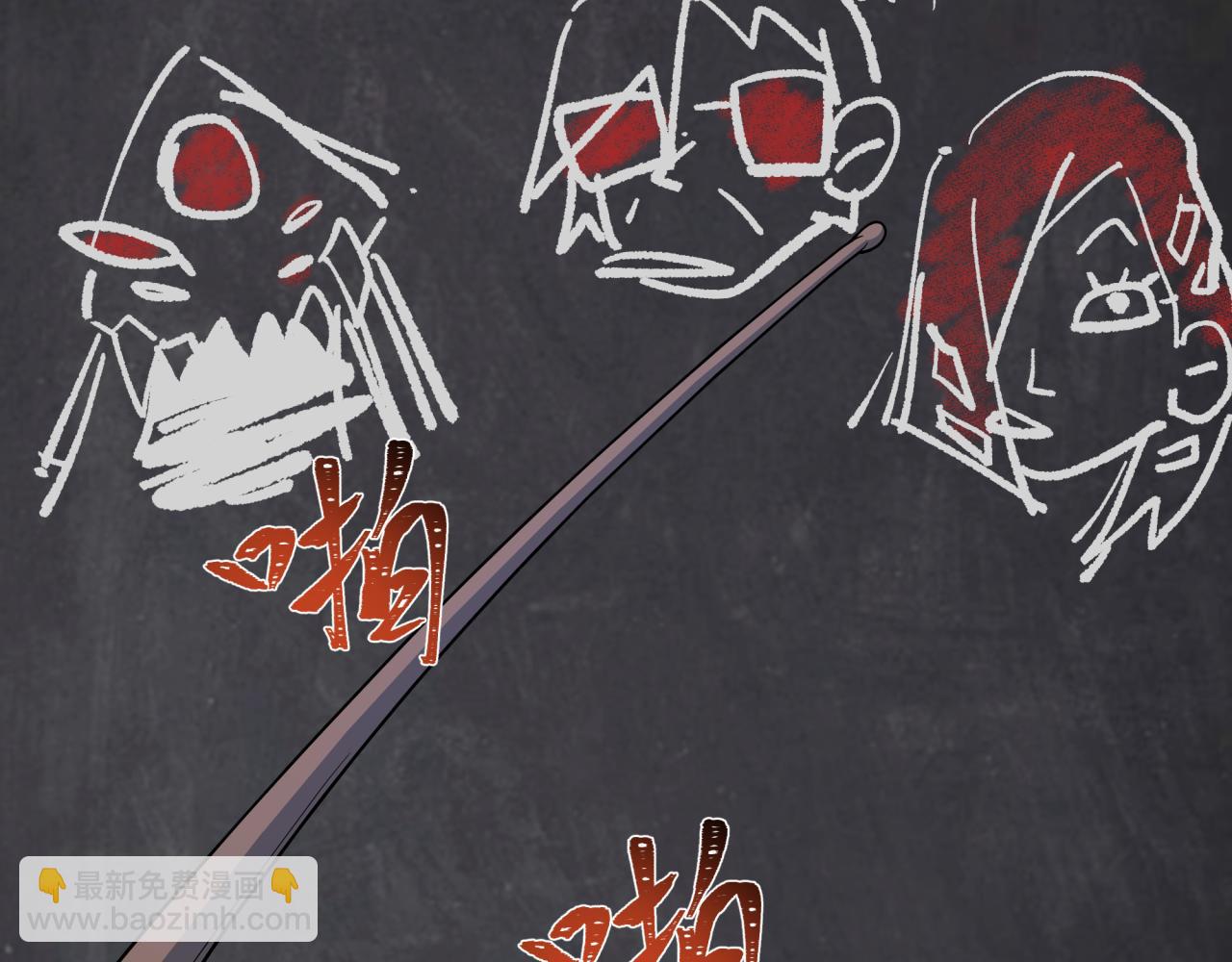 全球詭異時代 - 第347話 高麗篇-林風的戰前謀劃！(1/4) - 1