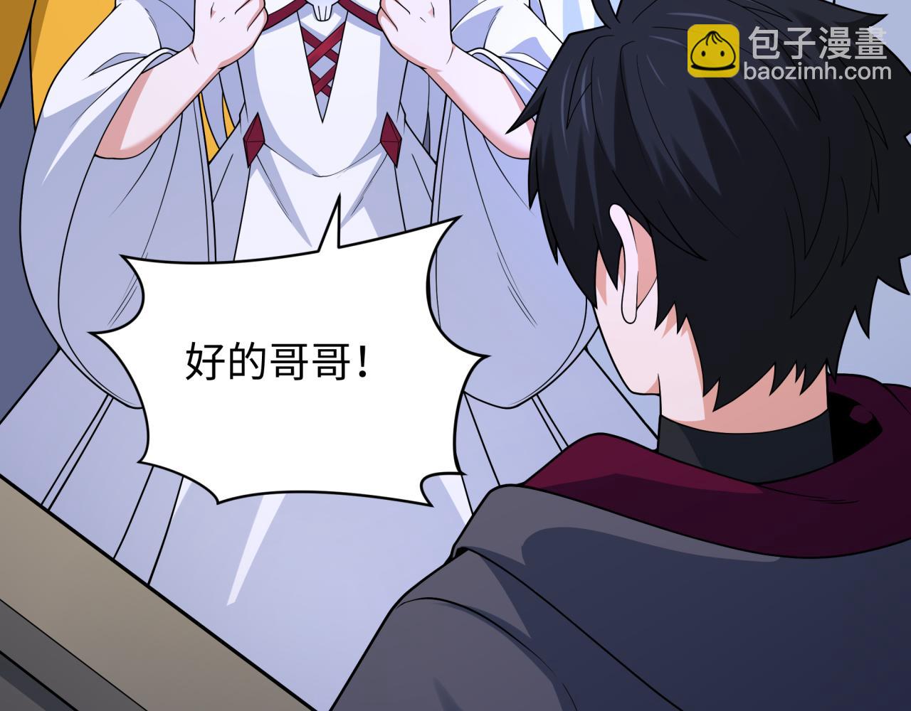 全球詭異時代 - 第347話 高麗篇-林風的戰前謀劃！(1/4) - 5