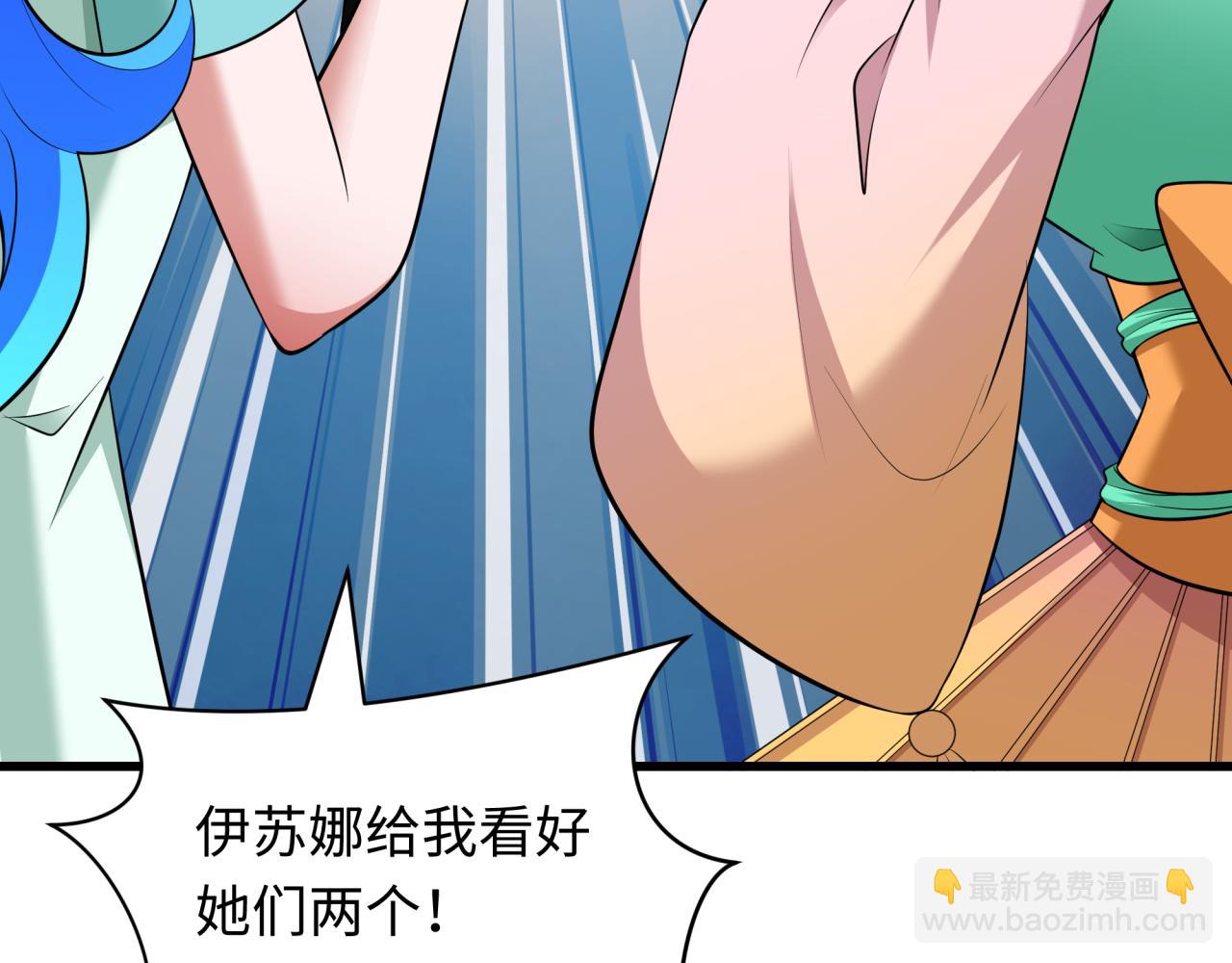 全球詭異時代 - 第347話 高麗篇-林風的戰前謀劃！(1/4) - 1