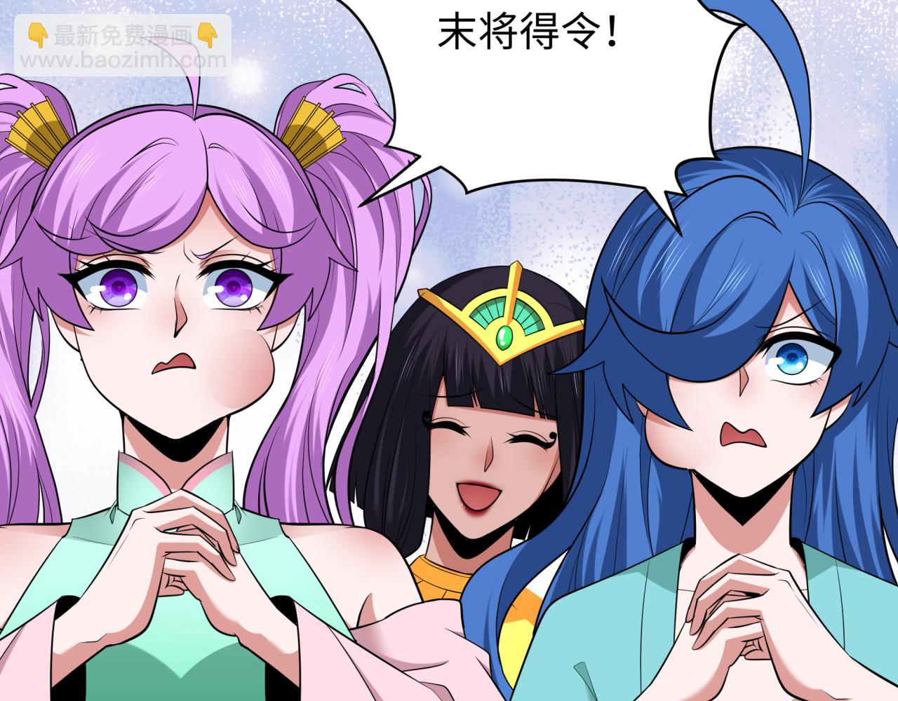 全球詭異時代 - 第347話 高麗篇-林風的戰前謀劃！(1/4) - 3