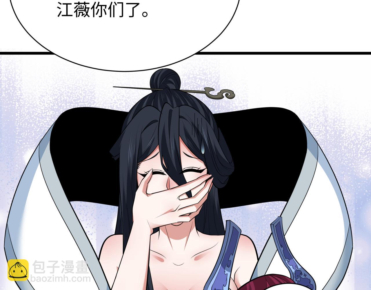 全球詭異時代 - 第347話 高麗篇-林風的戰前謀劃！(1/4) - 6