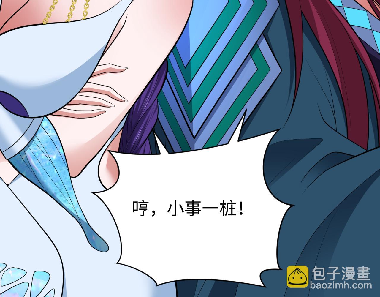 全球詭異時代 - 第347話 高麗篇-林風的戰前謀劃！(1/4) - 8