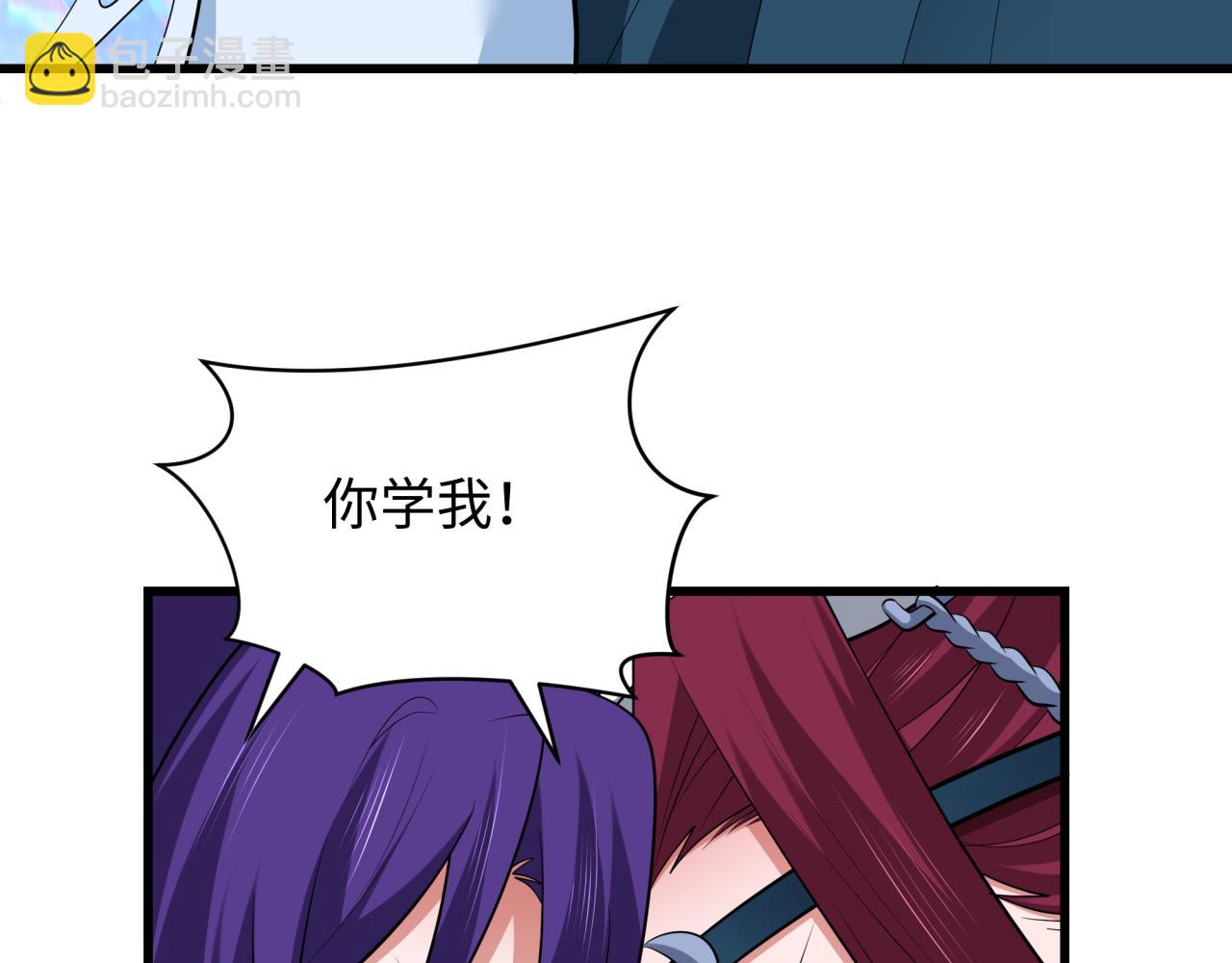 全球詭異時代 - 第347話 高麗篇-林風的戰前謀劃！(1/4) - 1