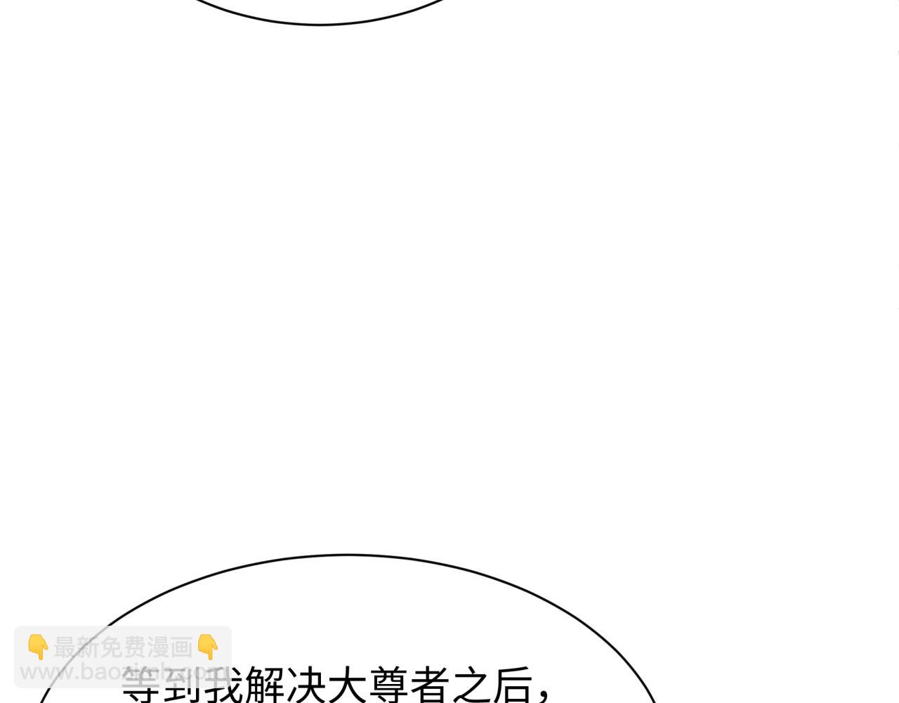 全球詭異時代 - 第347話 高麗篇-林風的戰前謀劃！(1/4) - 6