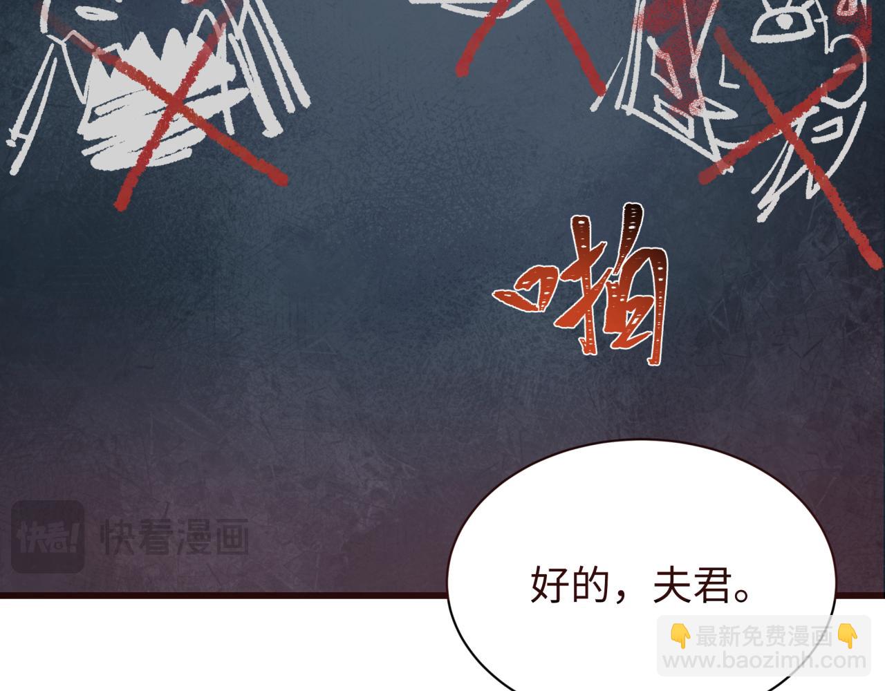 全球詭異時代 - 第347話 高麗篇-林風的戰前謀劃！(1/4) - 8