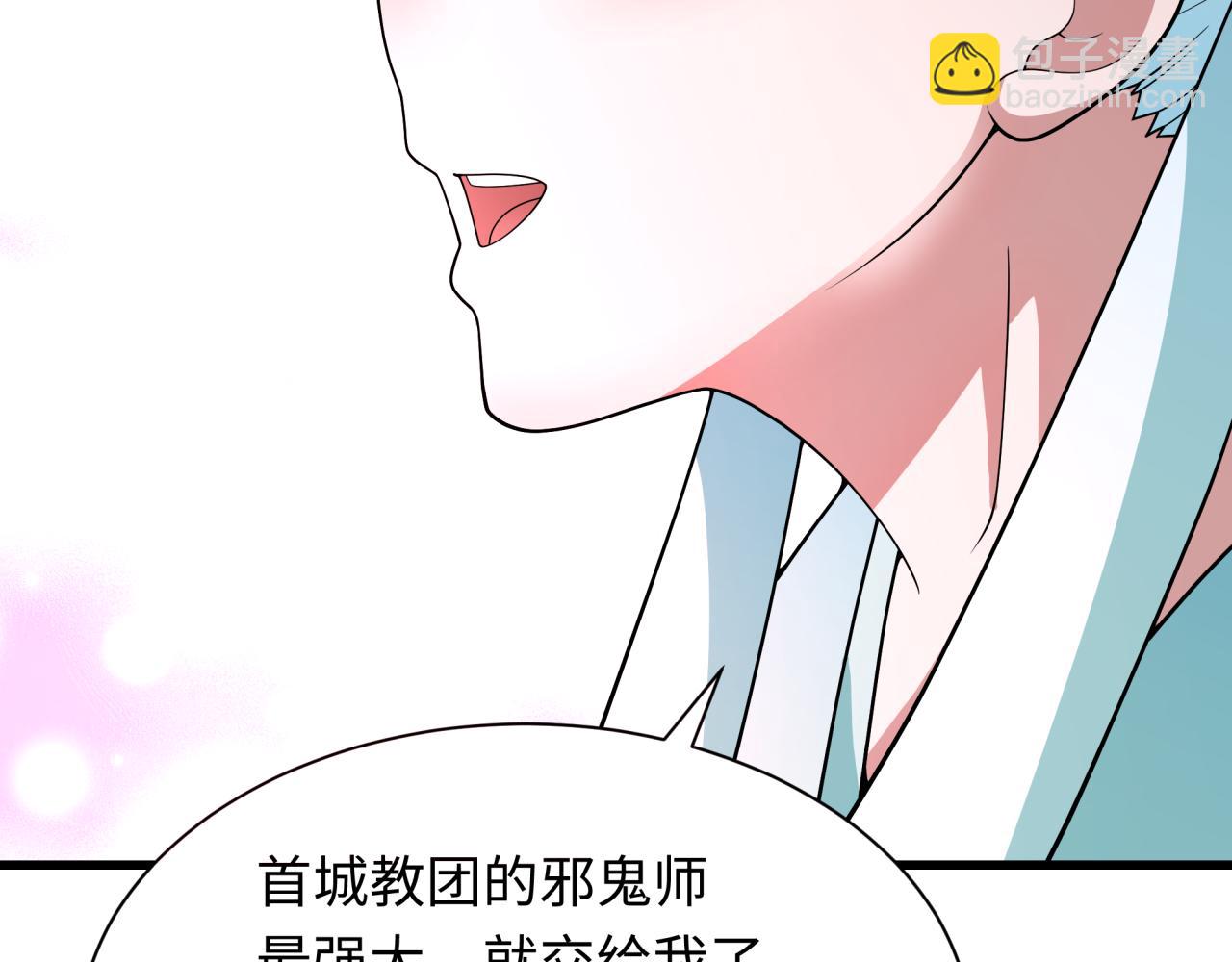 全球詭異時代 - 第347話 高麗篇-林風的戰前謀劃！(1/4) - 7