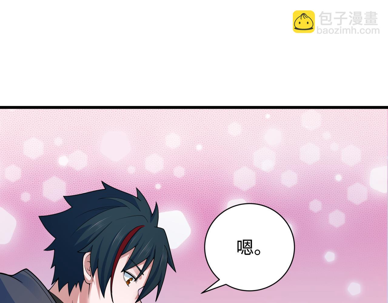 全球詭異時代 - 第347話 高麗篇-林風的戰前謀劃！(2/4) - 1