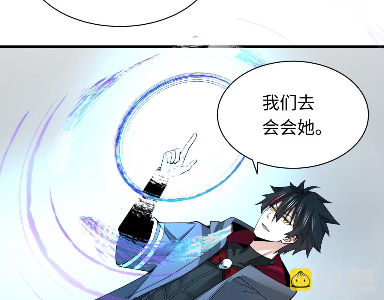 全球詭異時代 - 第347話 高麗篇-林風的戰前謀劃！(2/4) - 3