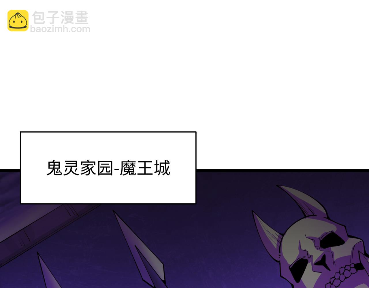 全球詭異時代 - 第347話 高麗篇-林風的戰前謀劃！(2/4) - 8