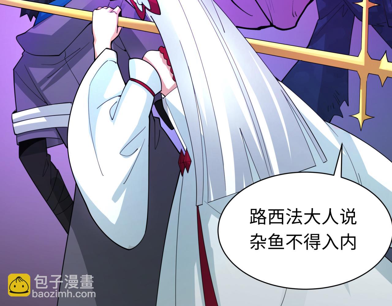 全球詭異時代 - 第347話 高麗篇-林風的戰前謀劃！(2/4) - 2