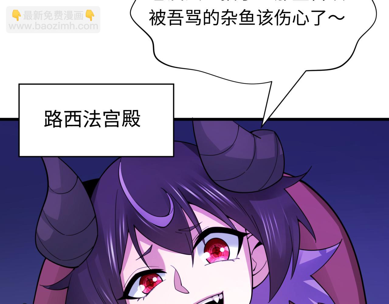 全球詭異時代 - 第347話 高麗篇-林風的戰前謀劃！(2/4) - 4