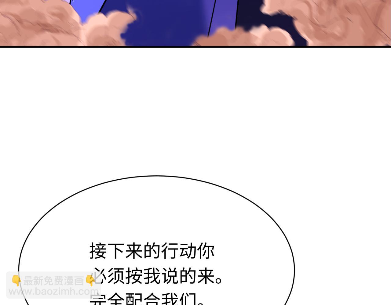 全球詭異時代 - 第347話 高麗篇-林風的戰前謀劃！(2/4) - 6