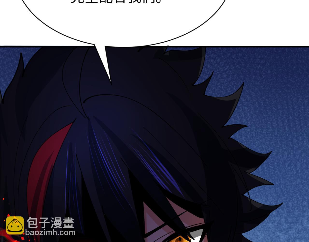 全球詭異時代 - 第347話 高麗篇-林風的戰前謀劃！(2/4) - 7