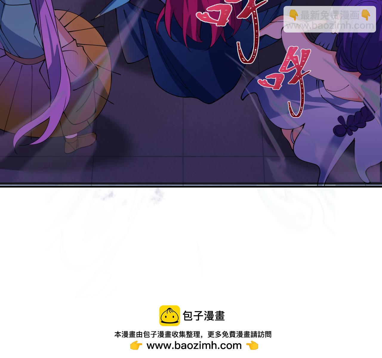 全球詭異時代 - 第347話 高麗篇-林風的戰前謀劃！(2/4) - 4
