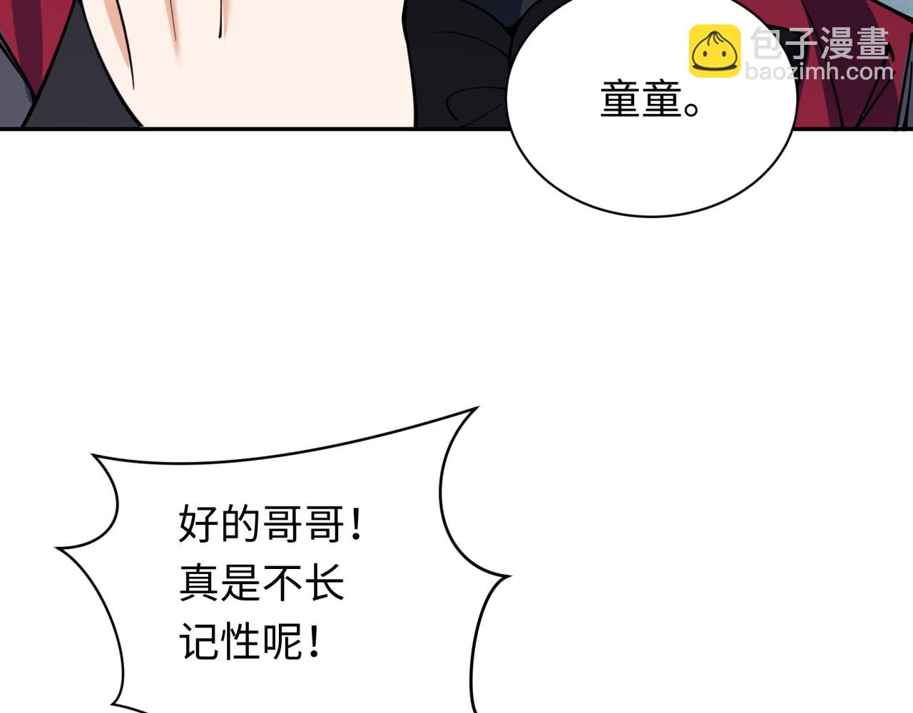 全球詭異時代 - 第347話 高麗篇-林風的戰前謀劃！(2/4) - 2