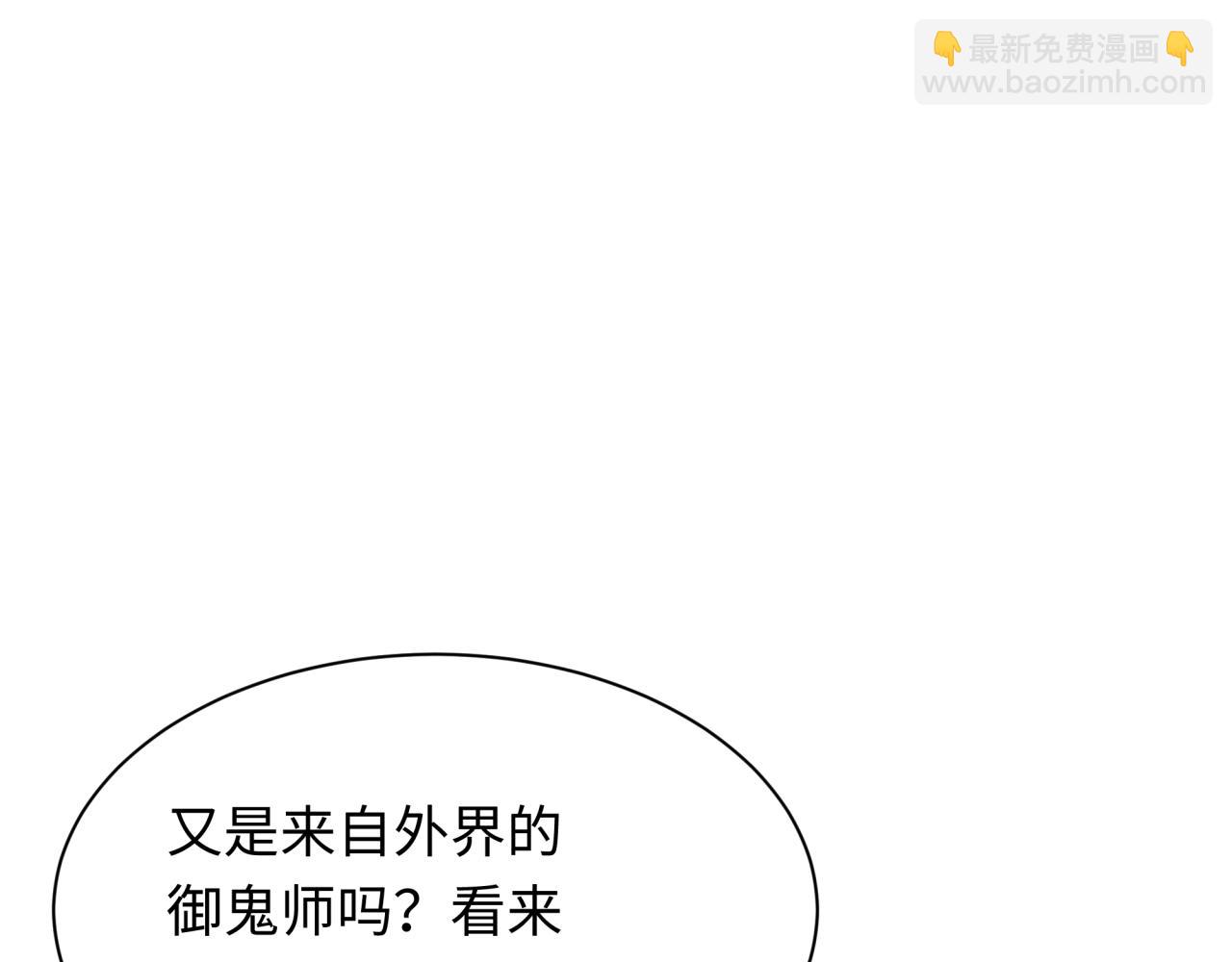 第348话 高丽篇-解放高丽作战开始！(1/4)-第493话