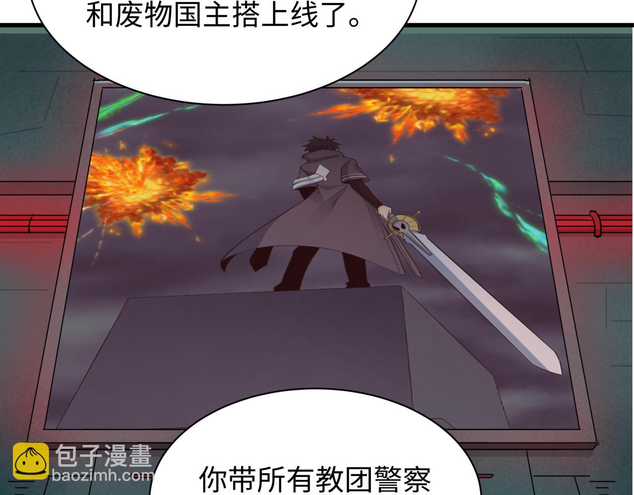 第348话 高丽篇-解放高丽作战开始！(1/4)-第493话