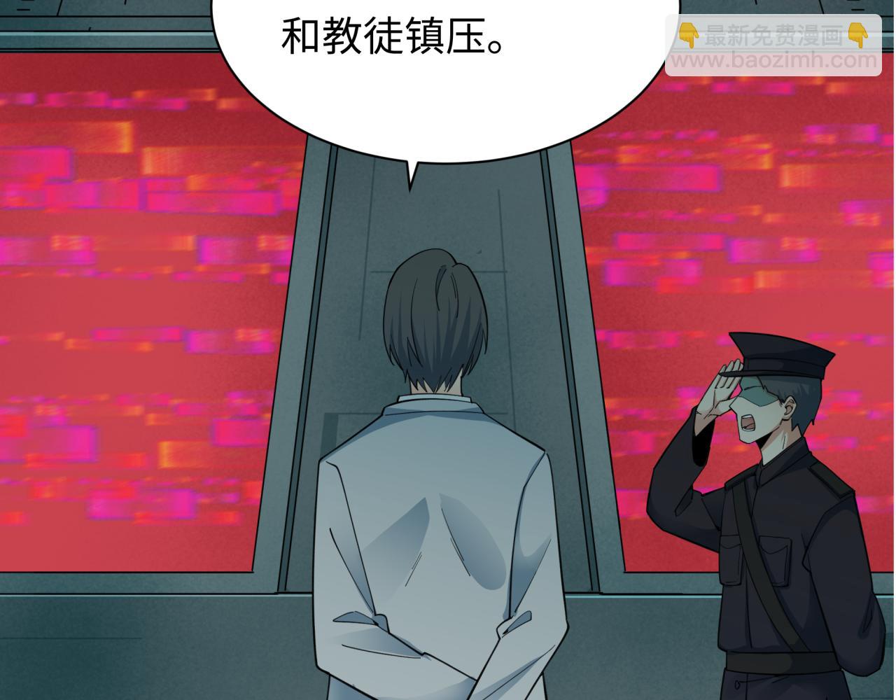 第348话 高丽篇-解放高丽作战开始！(1/4)-第493话