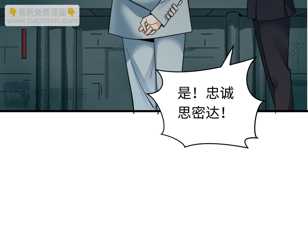 第348话 高丽篇-解放高丽作战开始！(1/4)-第493话