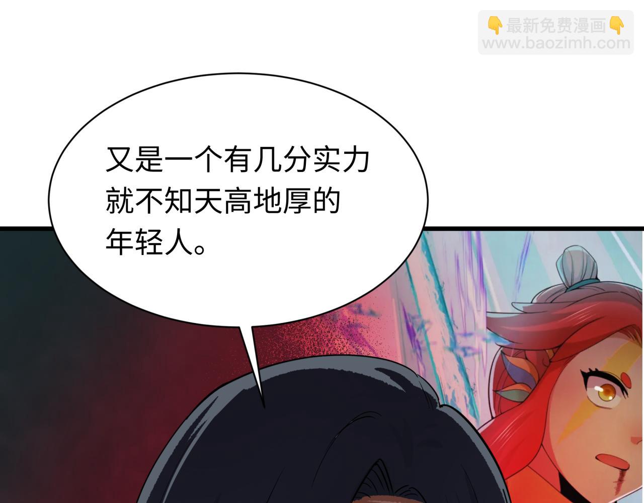 第348话 高丽篇-解放高丽作战开始！(1/4)-第493话