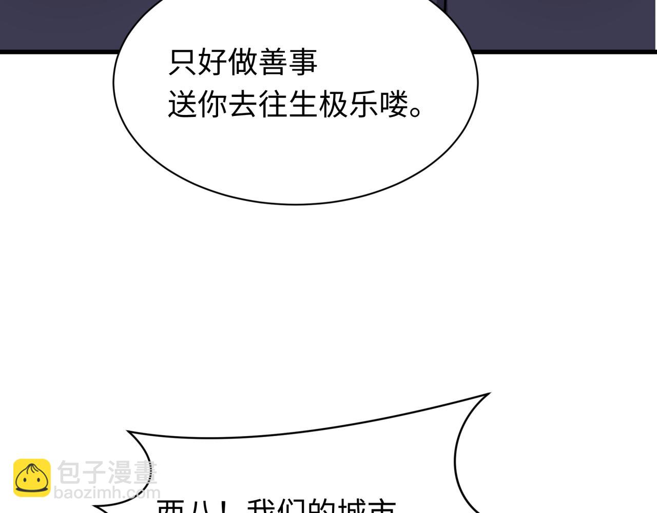 第348话 高丽篇-解放高丽作战开始！(1/4)-第493话