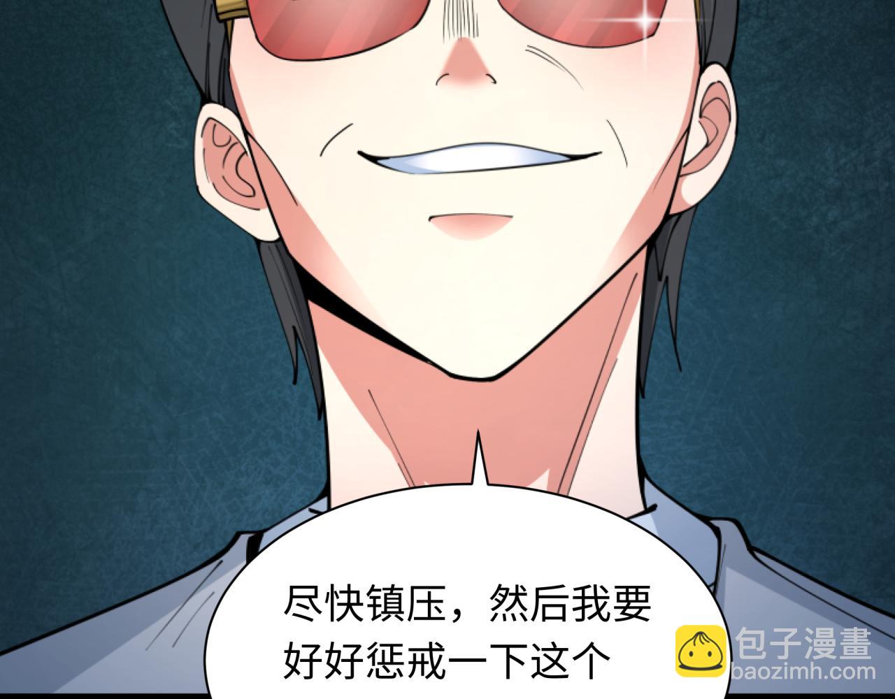 第348话 高丽篇-解放高丽作战开始！(1/4)-第493话