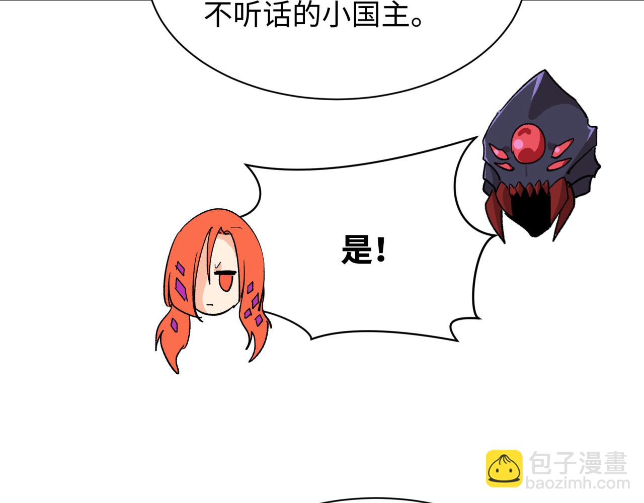 第348话 高丽篇-解放高丽作战开始！(1/4)-第493话