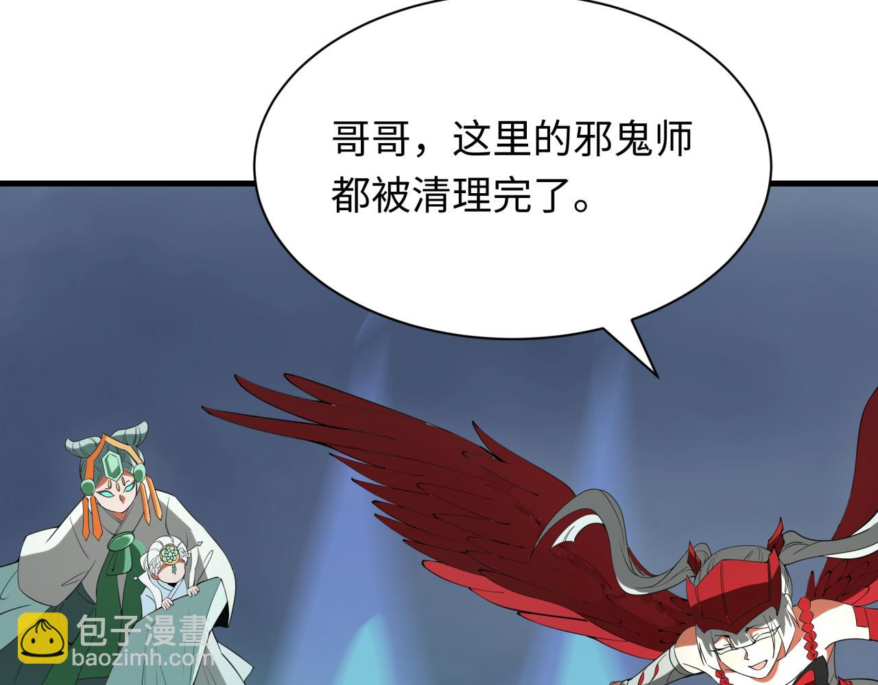 第348话 高丽篇-解放高丽作战开始！(1/4)-第493话