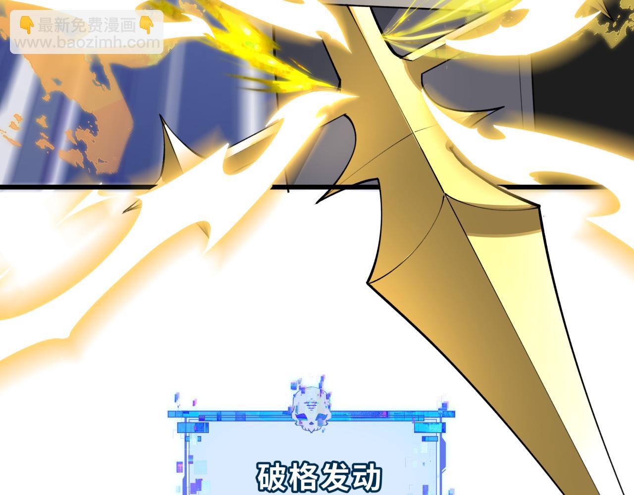 全球詭異時代 - 第349話 高麗篇-林風破局!(3/4) - 5