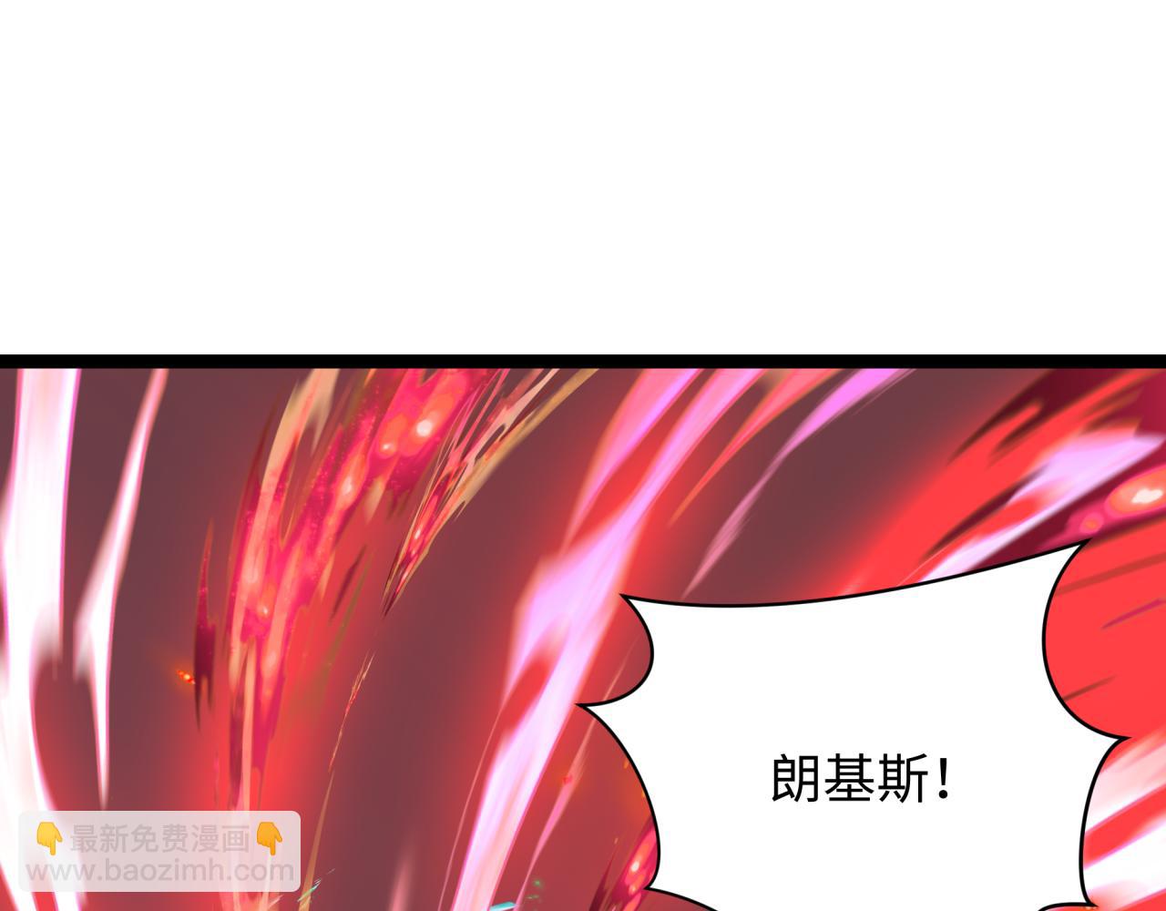 全球詭異時代 - 第349話 高麗篇-林風破局!(3/4) - 7