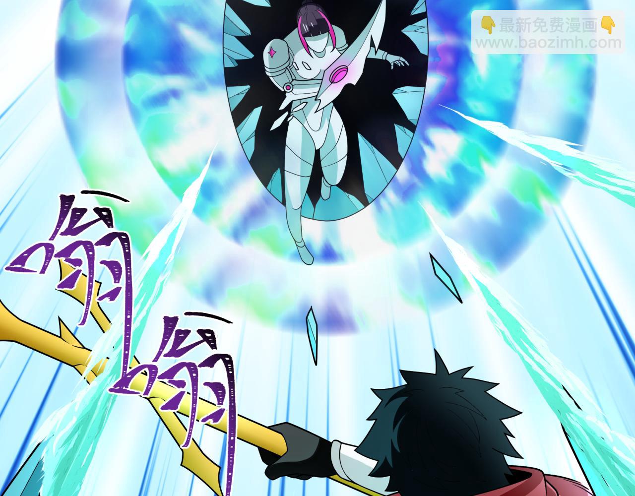 全球詭異時代 - 第349話 高麗篇-林風破局!(3/4) - 1