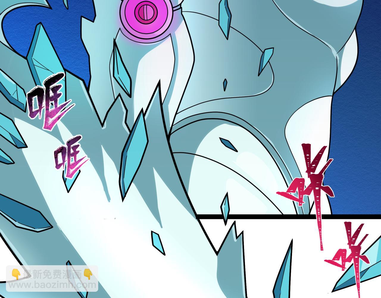 全球詭異時代 - 第349話 高麗篇-林風破局!(3/4) - 5