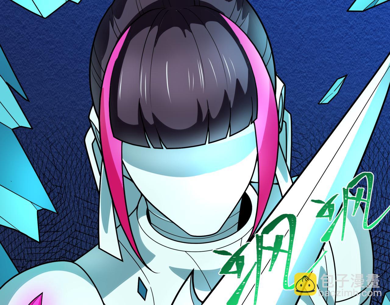 全球詭異時代 - 第349話 高麗篇-林風破局!(3/4) - 7