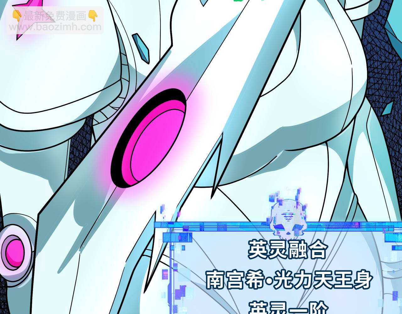 全球詭異時代 - 第349話 高麗篇-林風破局!(3/4) - 8